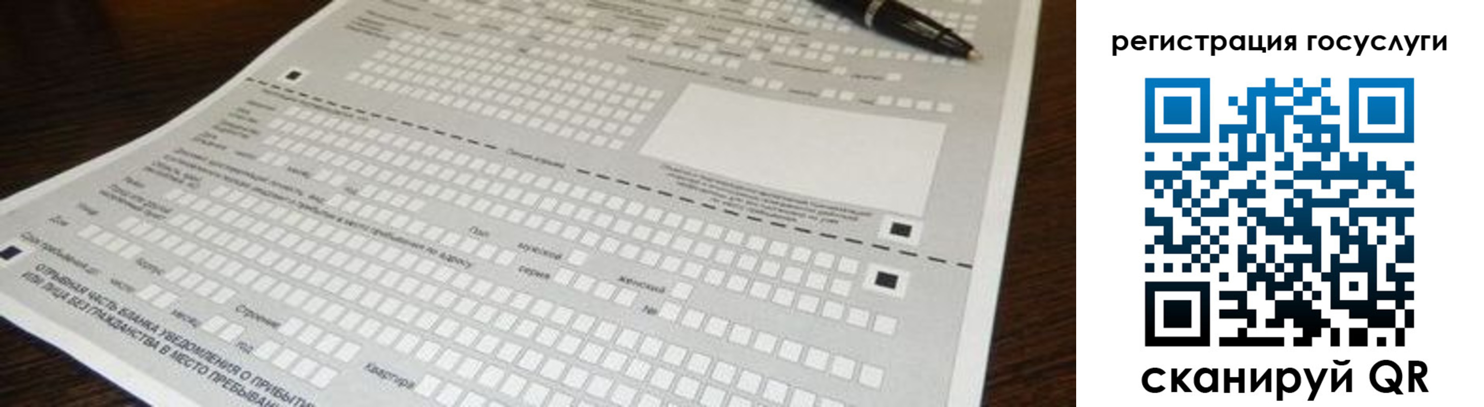 прописка законно в Адыгейске