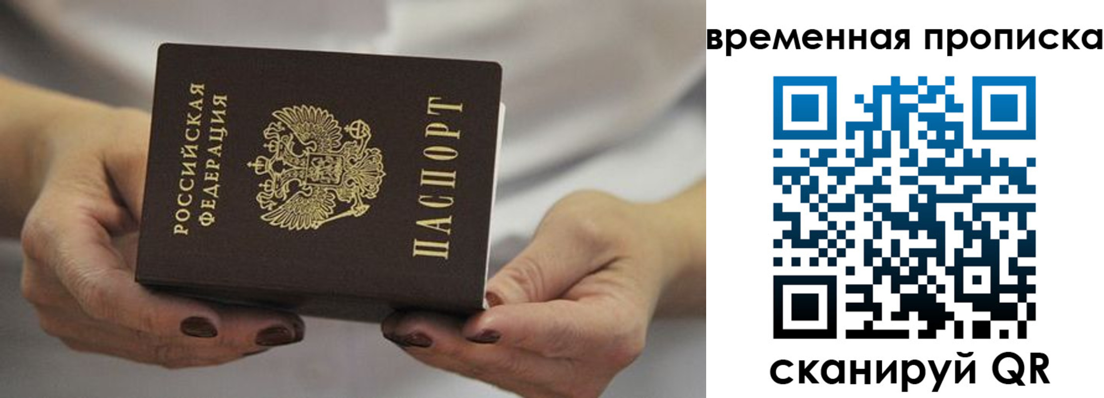 регистрация для школы в Адыгейске