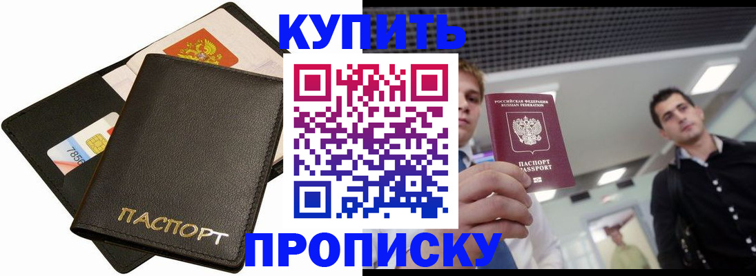 регистрация для дет. сада в Адыгейске