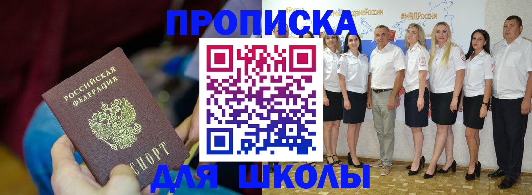 найти адрес прописки в Адыгейске